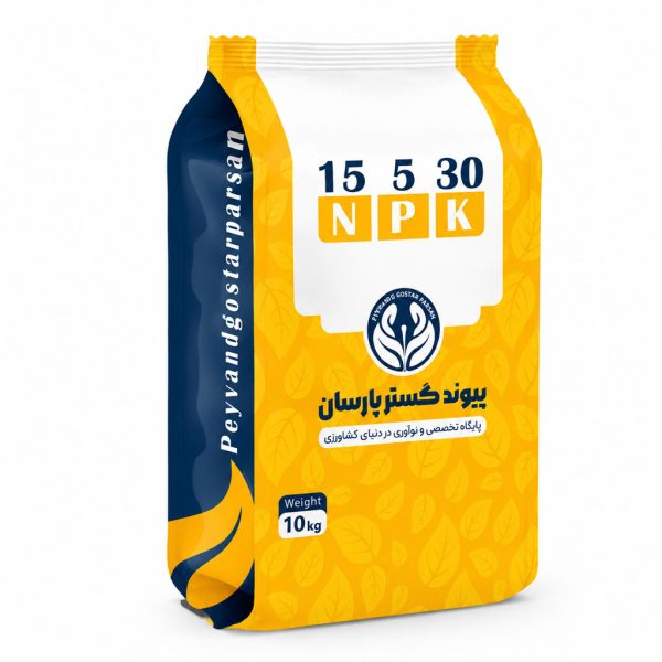 کود ترکیبی NPK 15-5-30 شرکت پیوند گستر پارسان